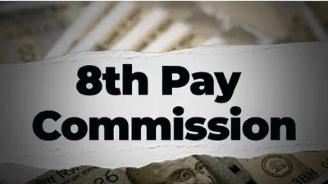 8th Pay Commission