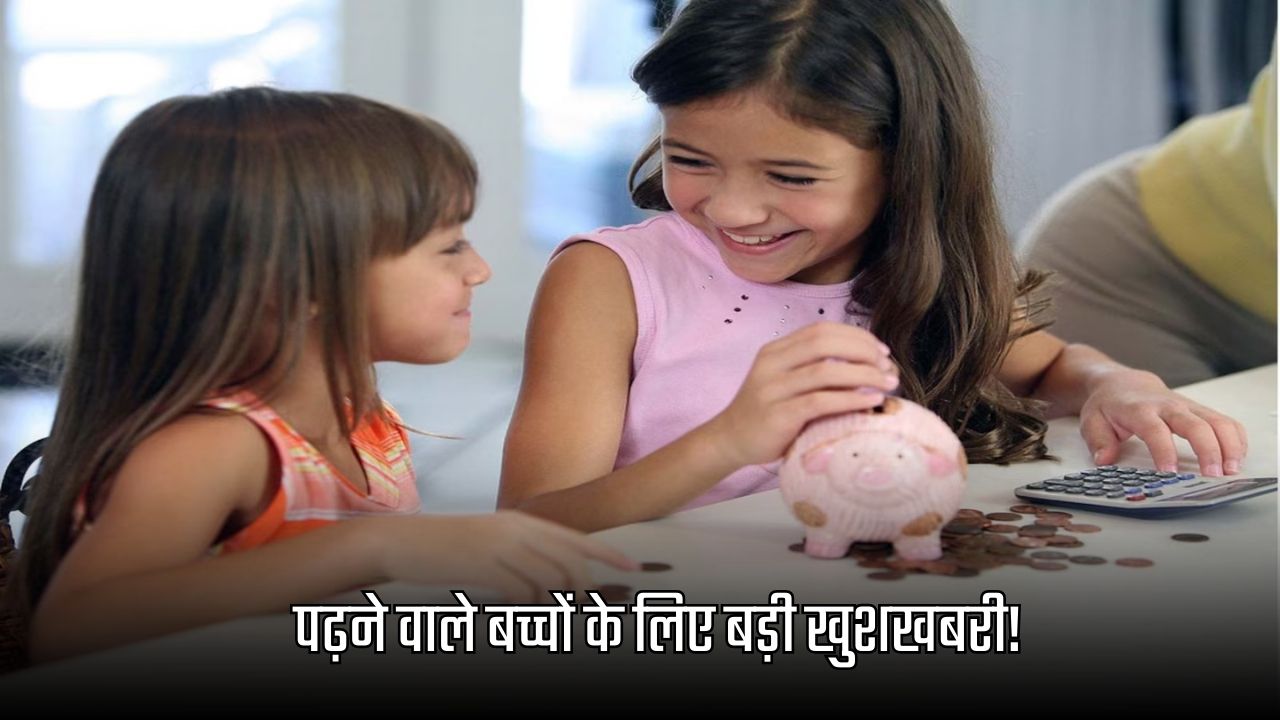 Bank Acount