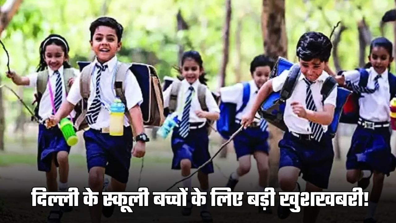 Delhi School Holidays
