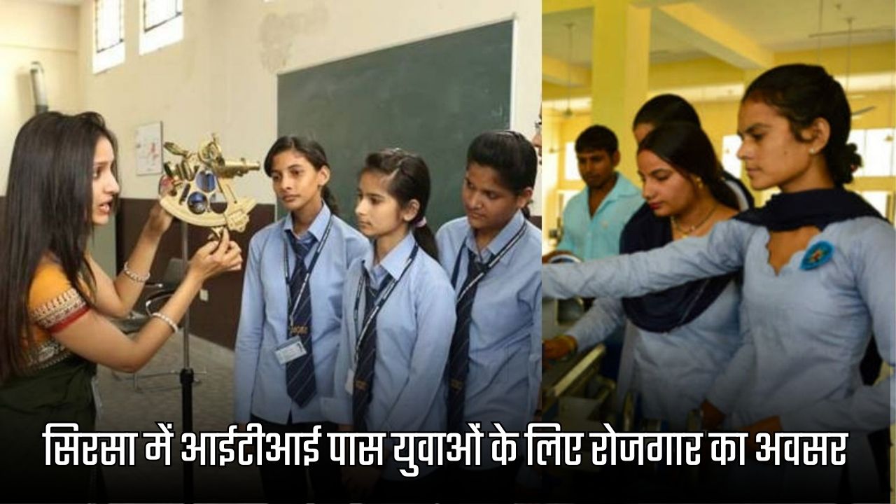 Haryana News