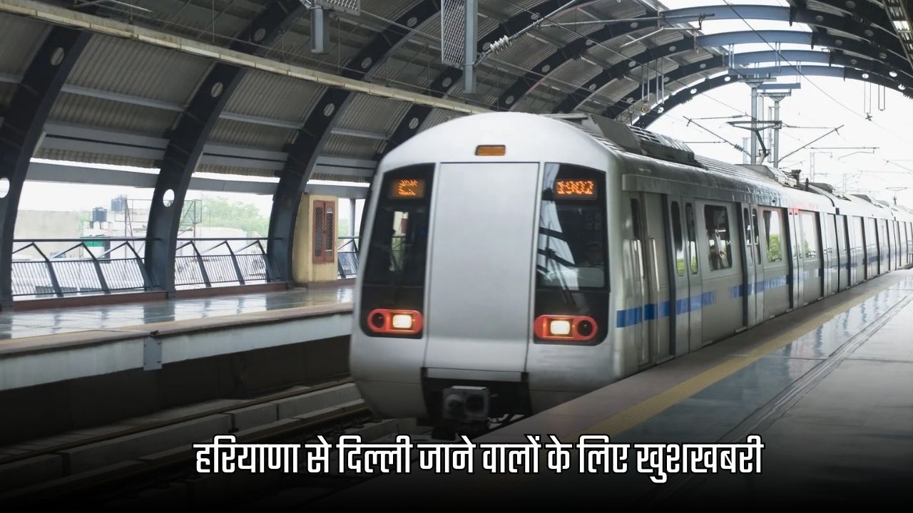 Haryana Metro