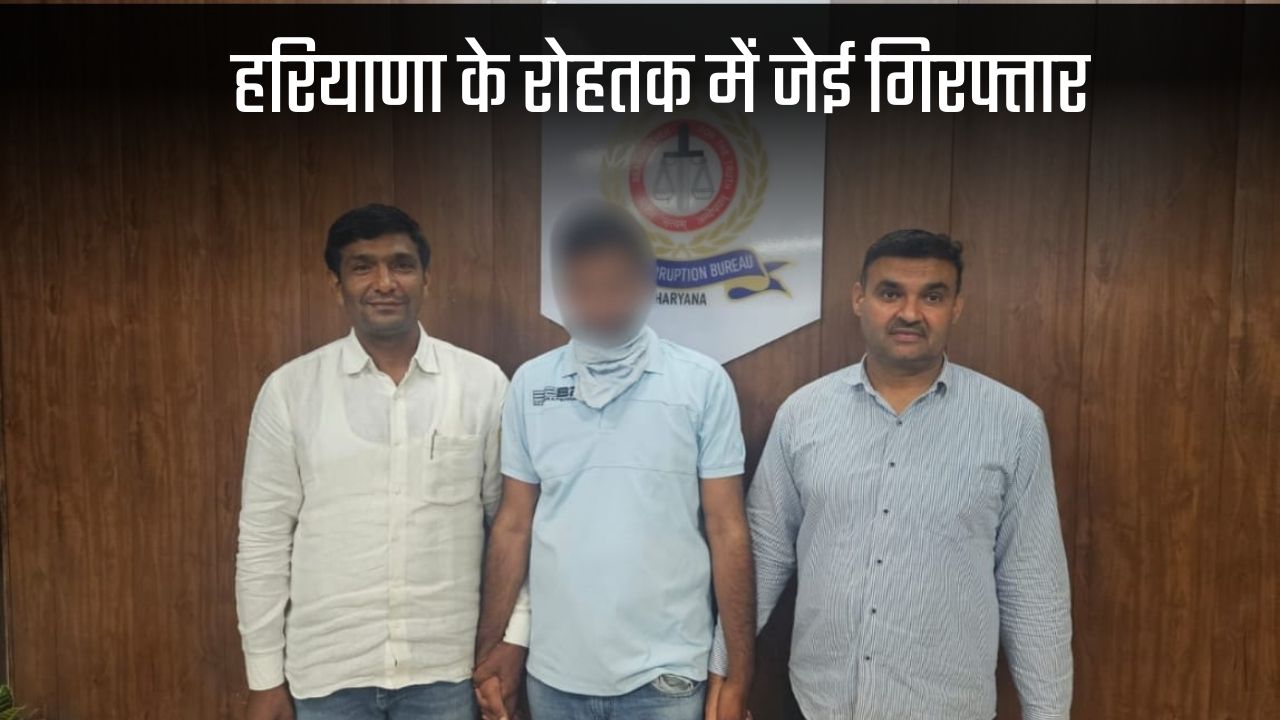Haryana News