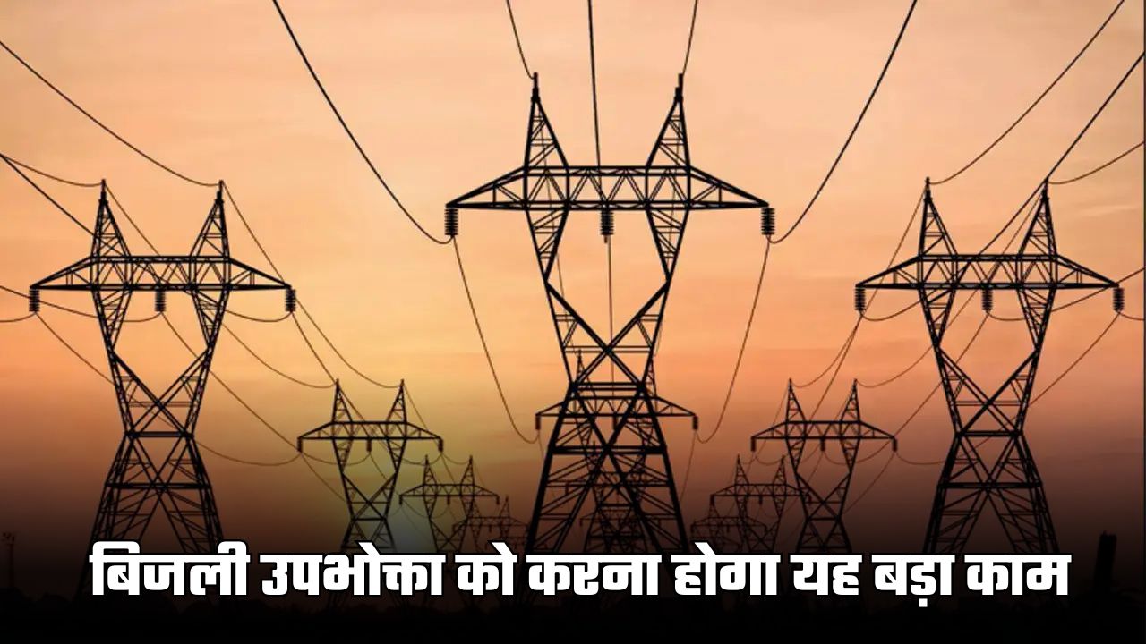 Haryana News