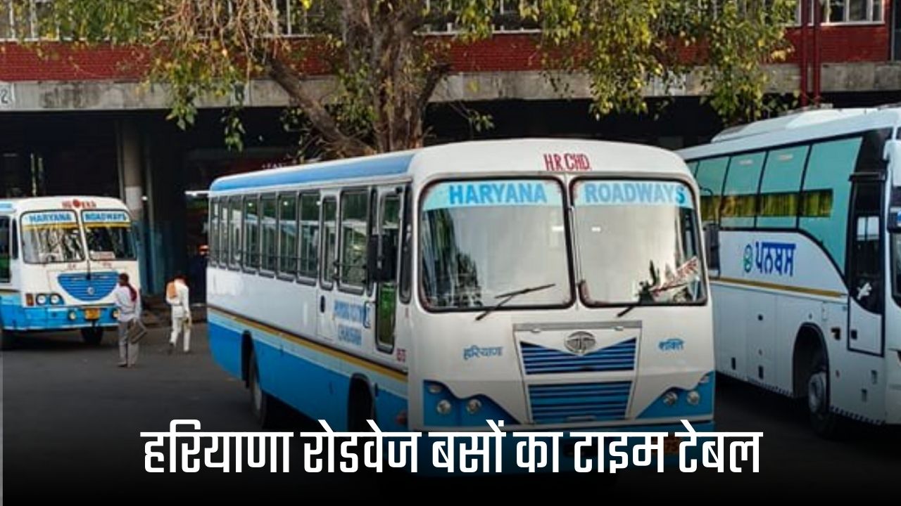 Haryana Roadways Time Table