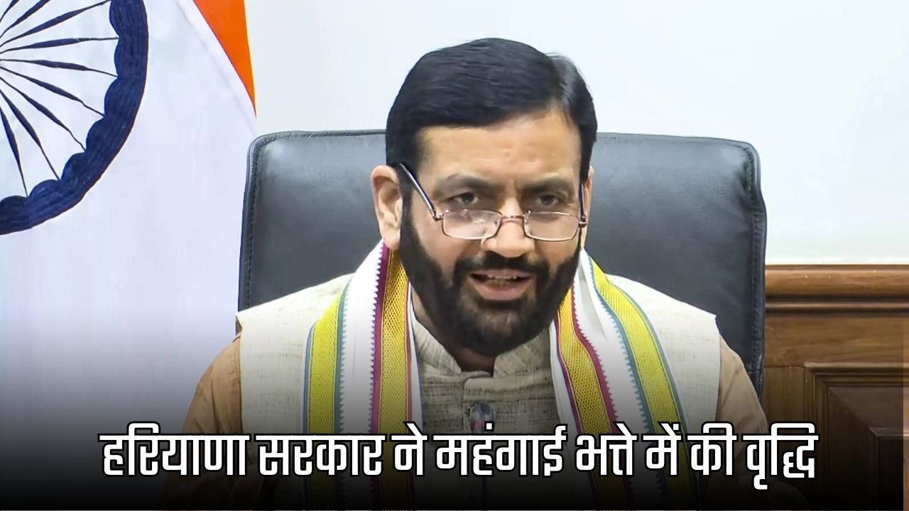 Haryana News