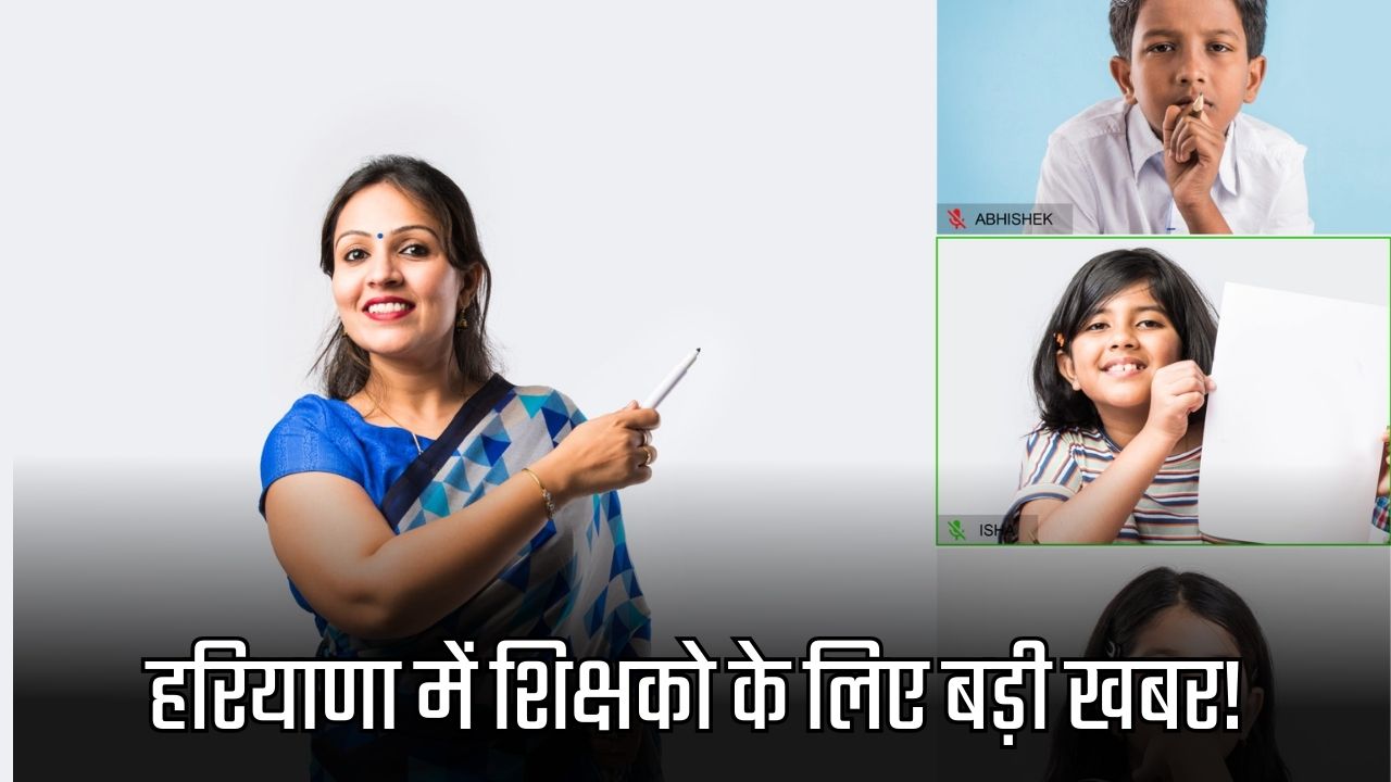 Haryana News