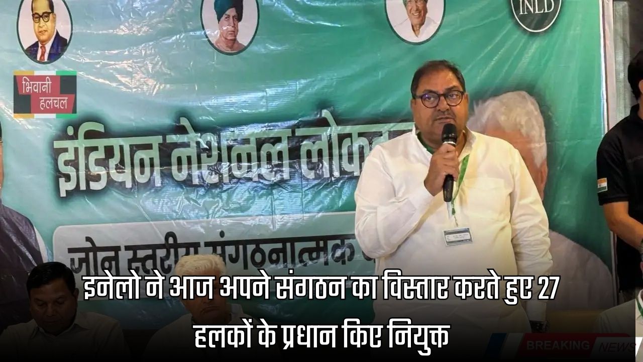 Haryana News
