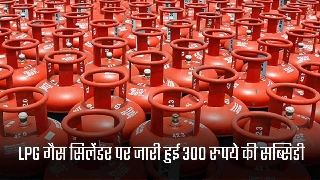 LPG Gas Cylinder