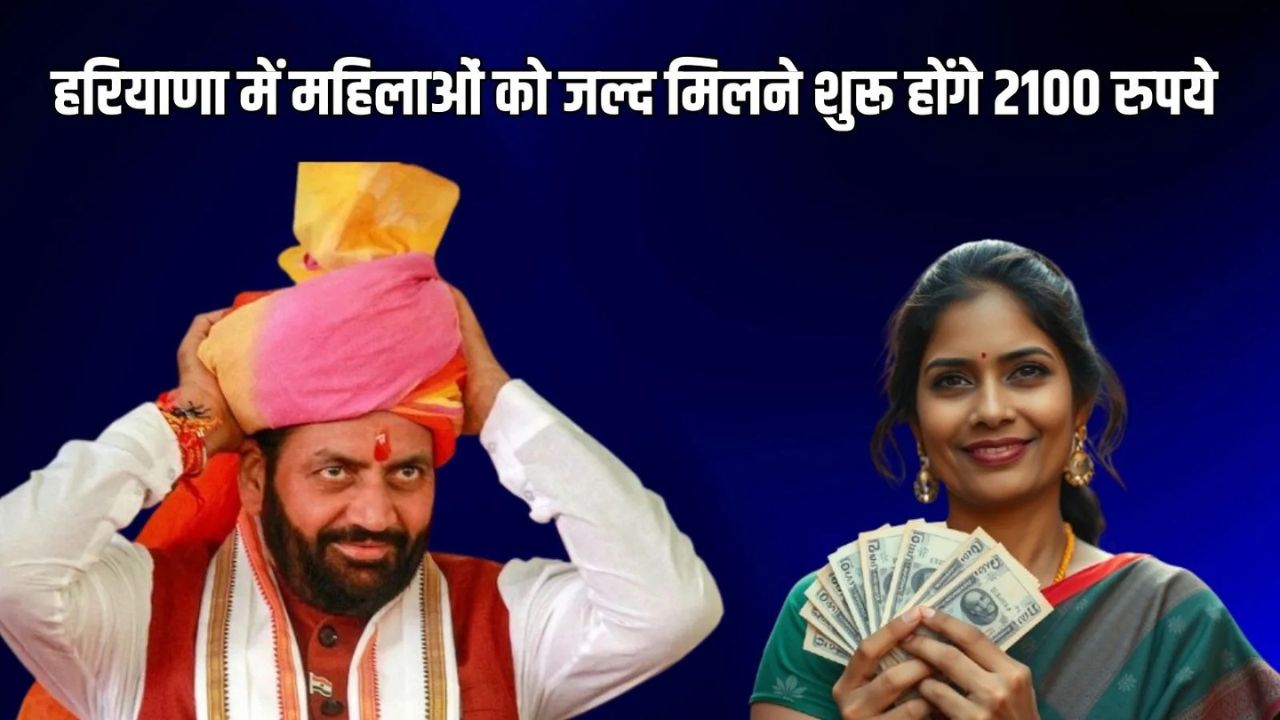 Lado Laxmi Scheme