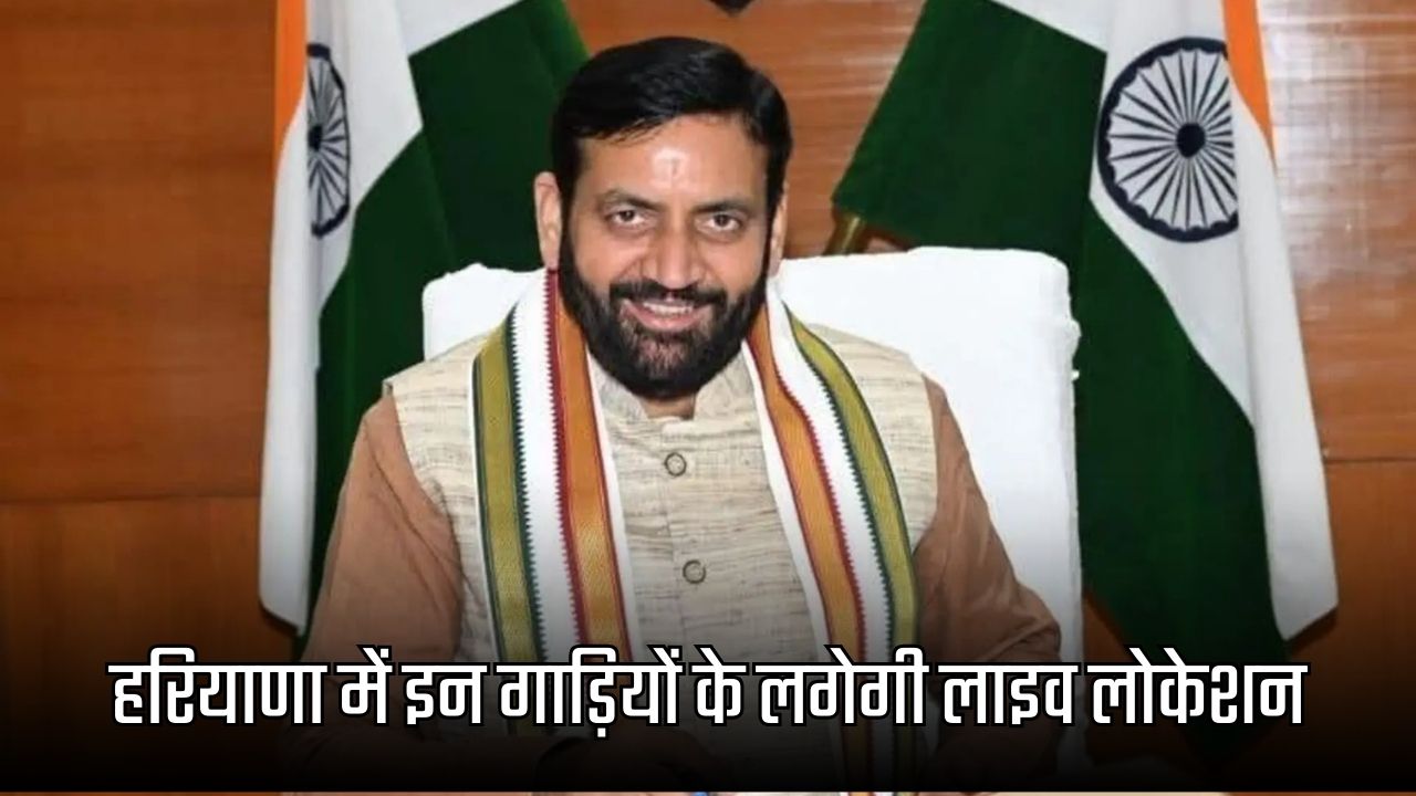 Haryana News