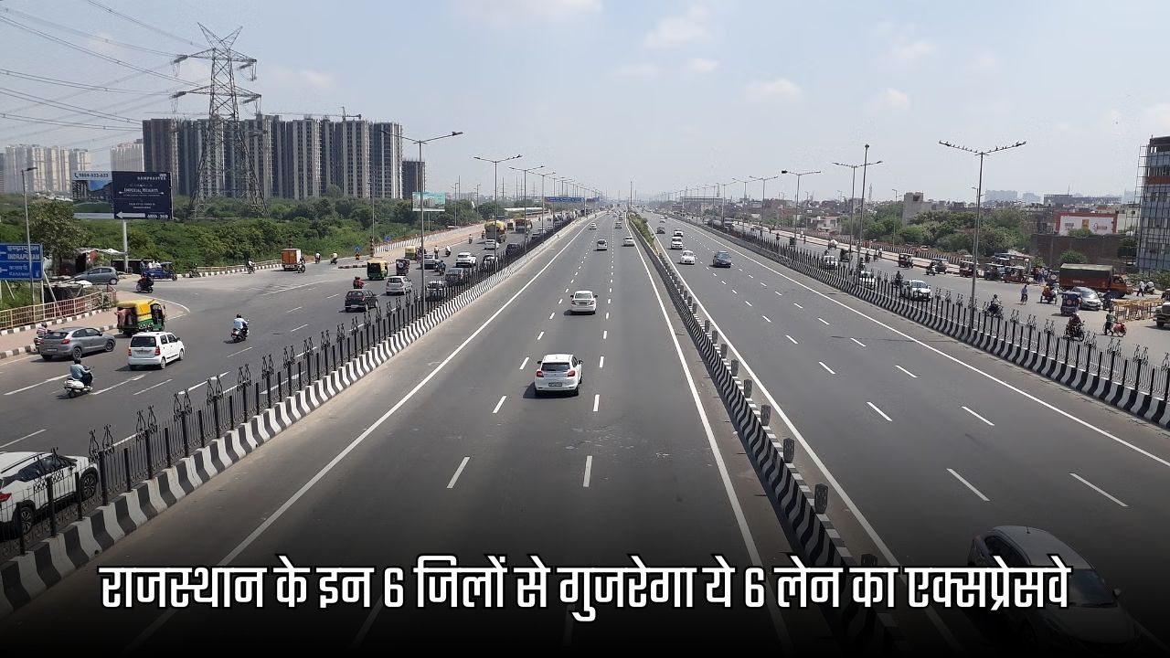 Rajasthan expressway