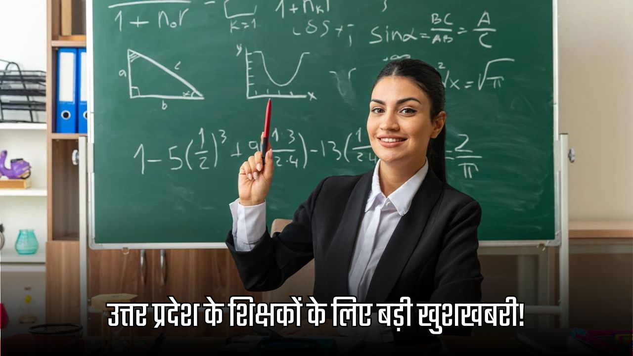 salary hike