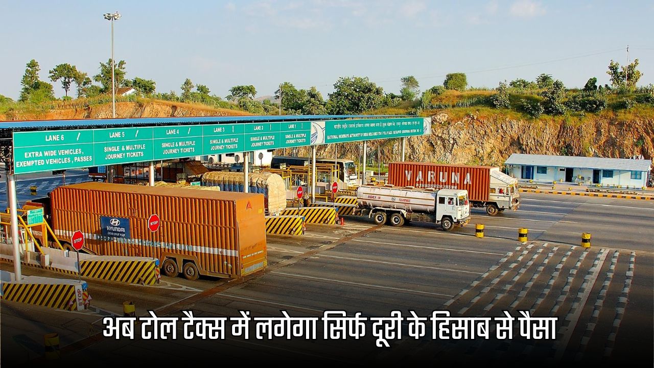 Toll Tax