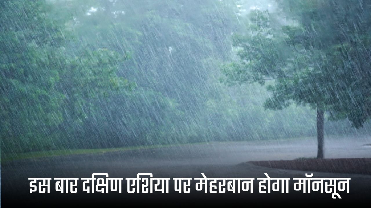 monsoon alert