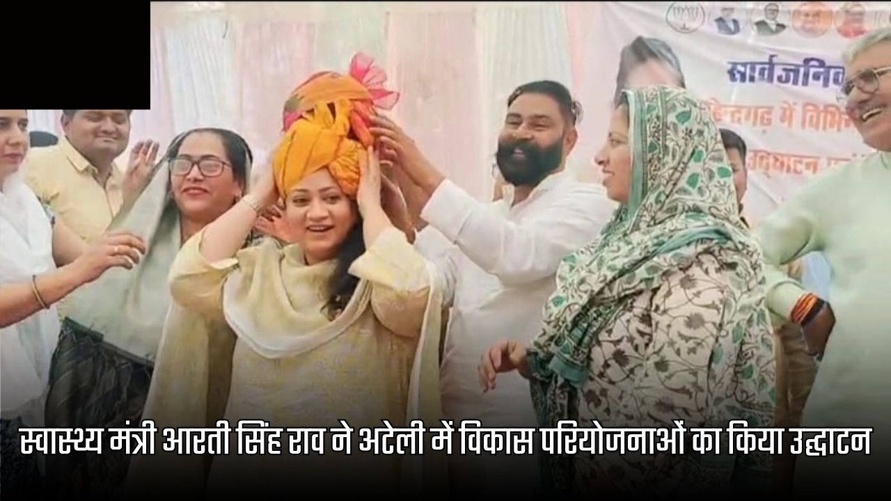 Haryana News