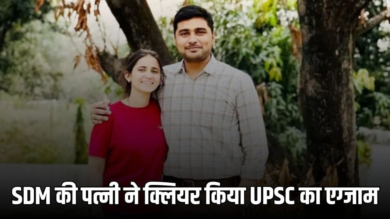 UPSC kalpana rawat